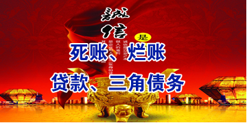 武平要债公司