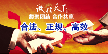 武平讨账公司